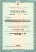 СКЭНАР-1-НТ (исполнение 01) артикул НТ1004 Скэнар Супер Про купить в Куйбышеве