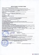 ДЭНАС-Остео 4 программы в Куйбышеве купить Медицинская техника - denasosteo.ru 